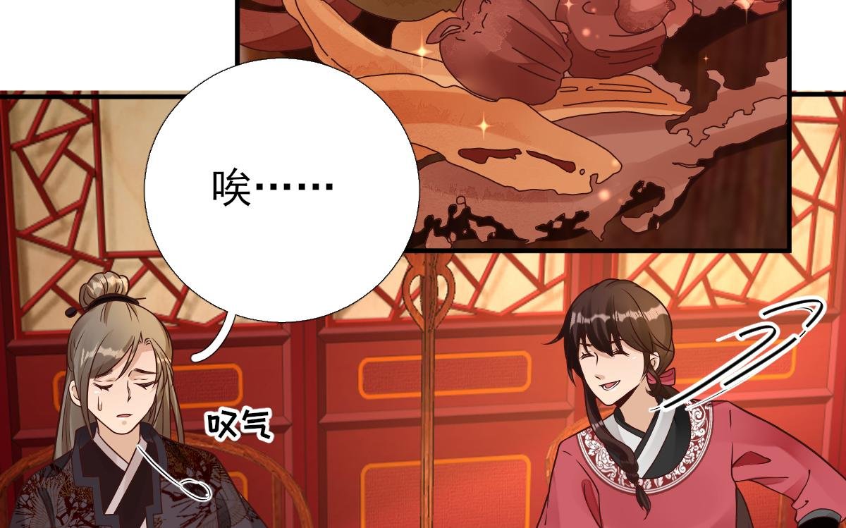 第85话 黄金炸鸡