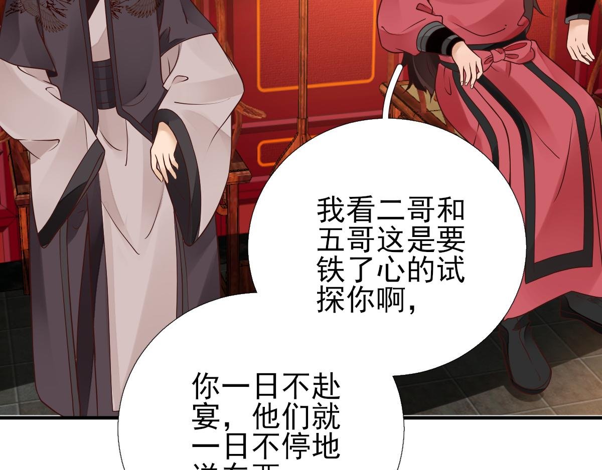 第85话 黄金炸鸡