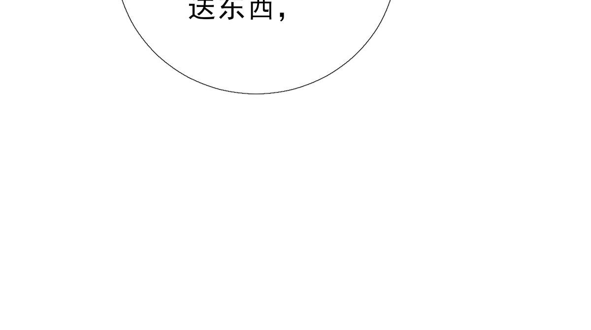 第85话 黄金炸鸡