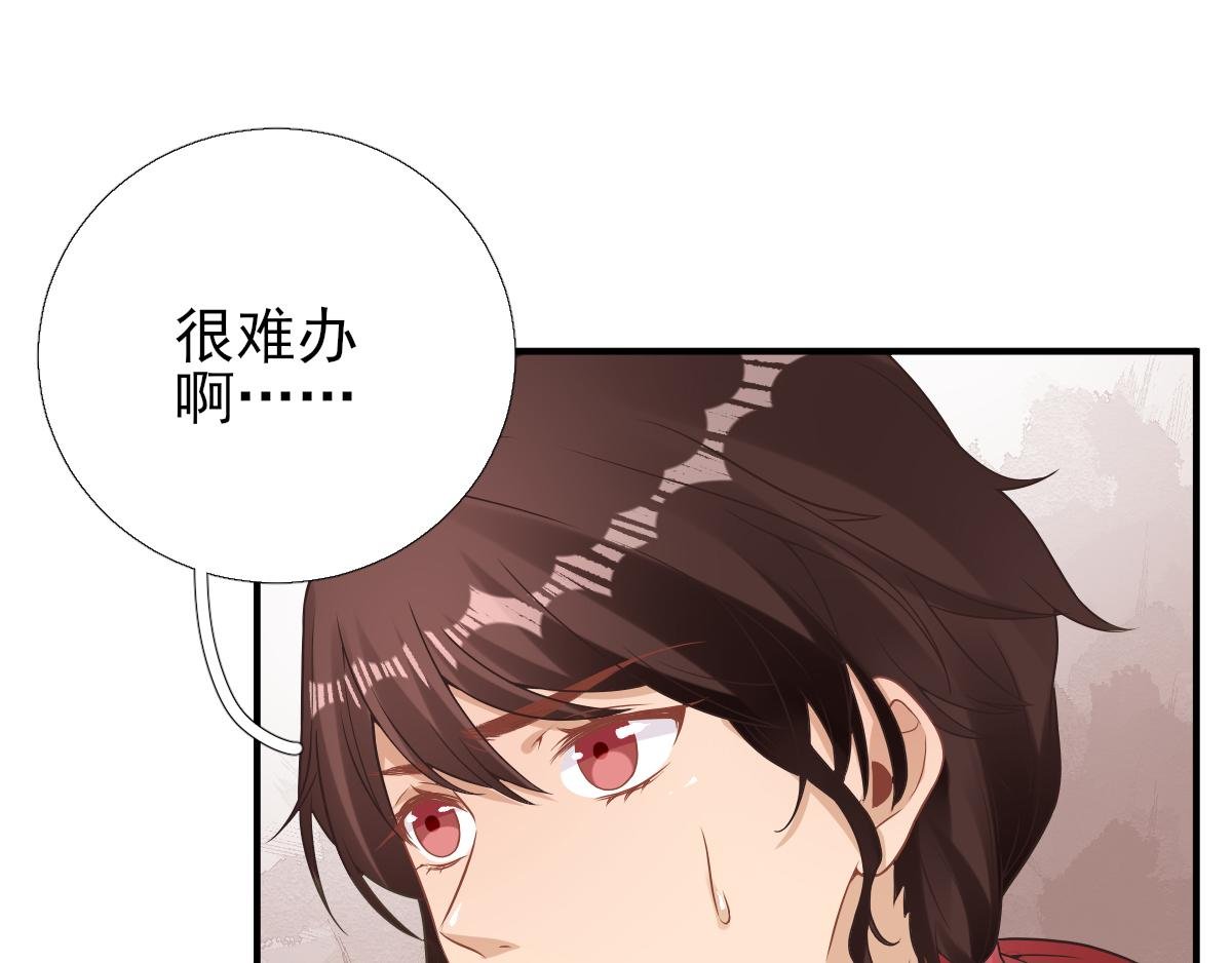 第85话 黄金炸鸡