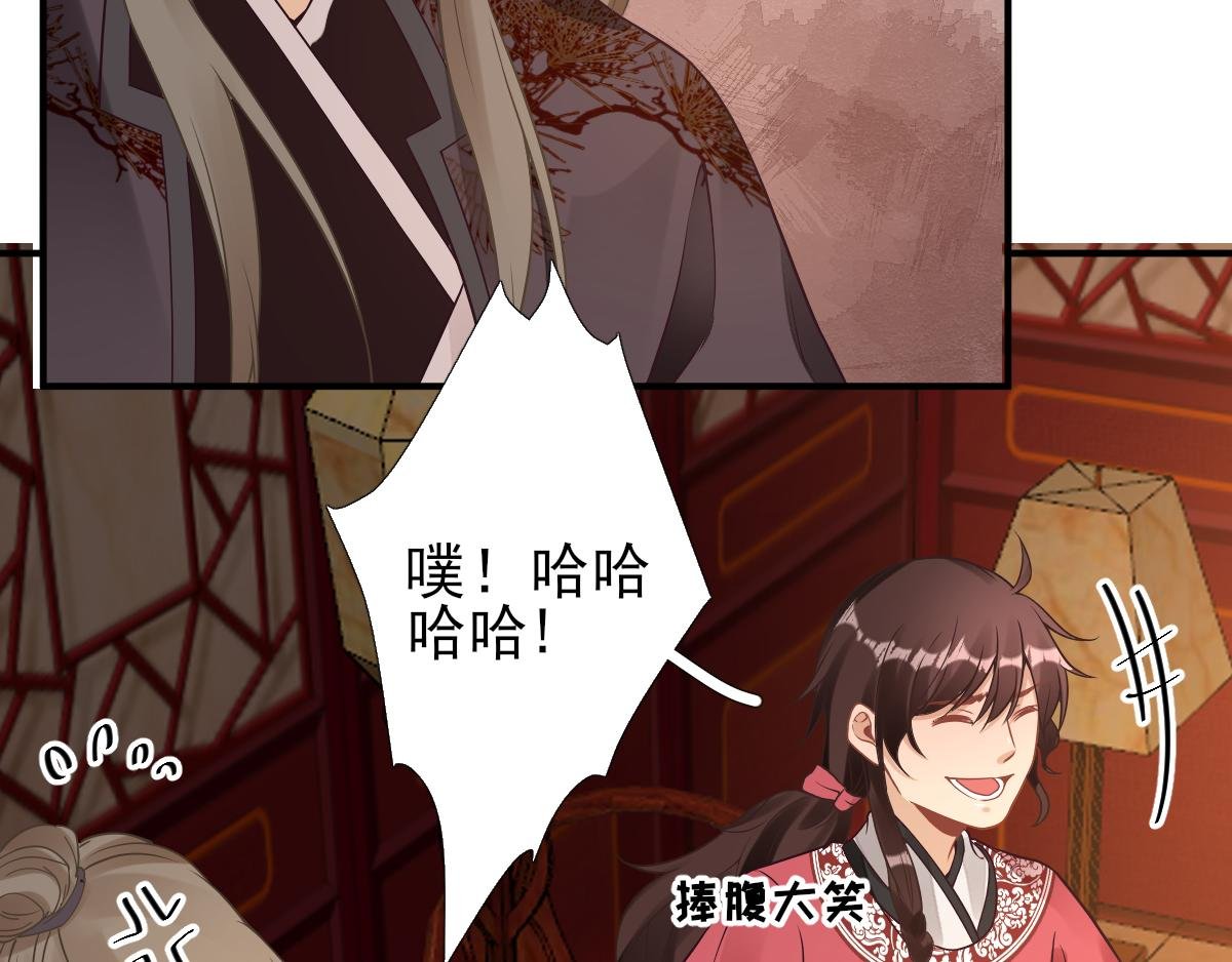 第85话 黄金炸鸡