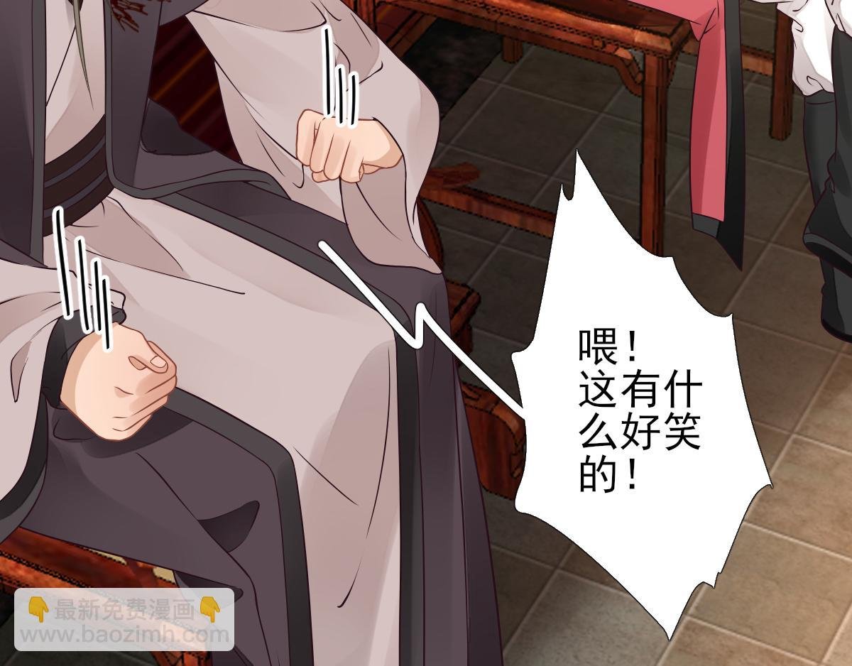 第85话 黄金炸鸡