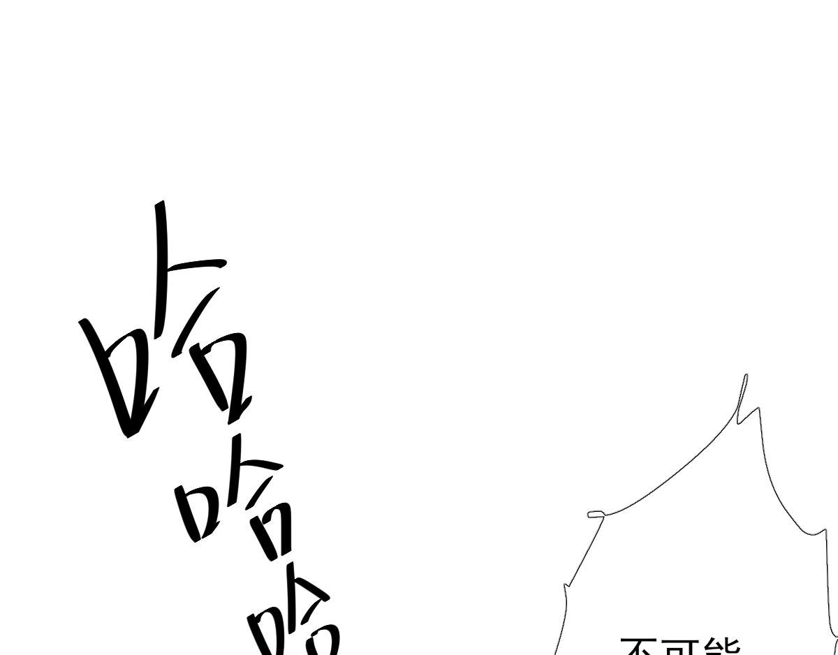 第85话 黄金炸鸡