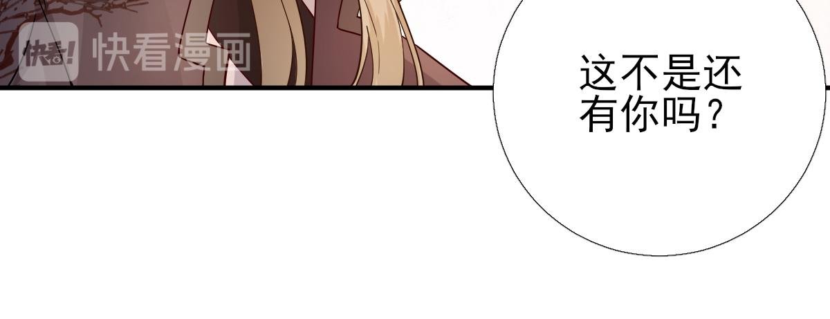 第85话 黄金炸鸡