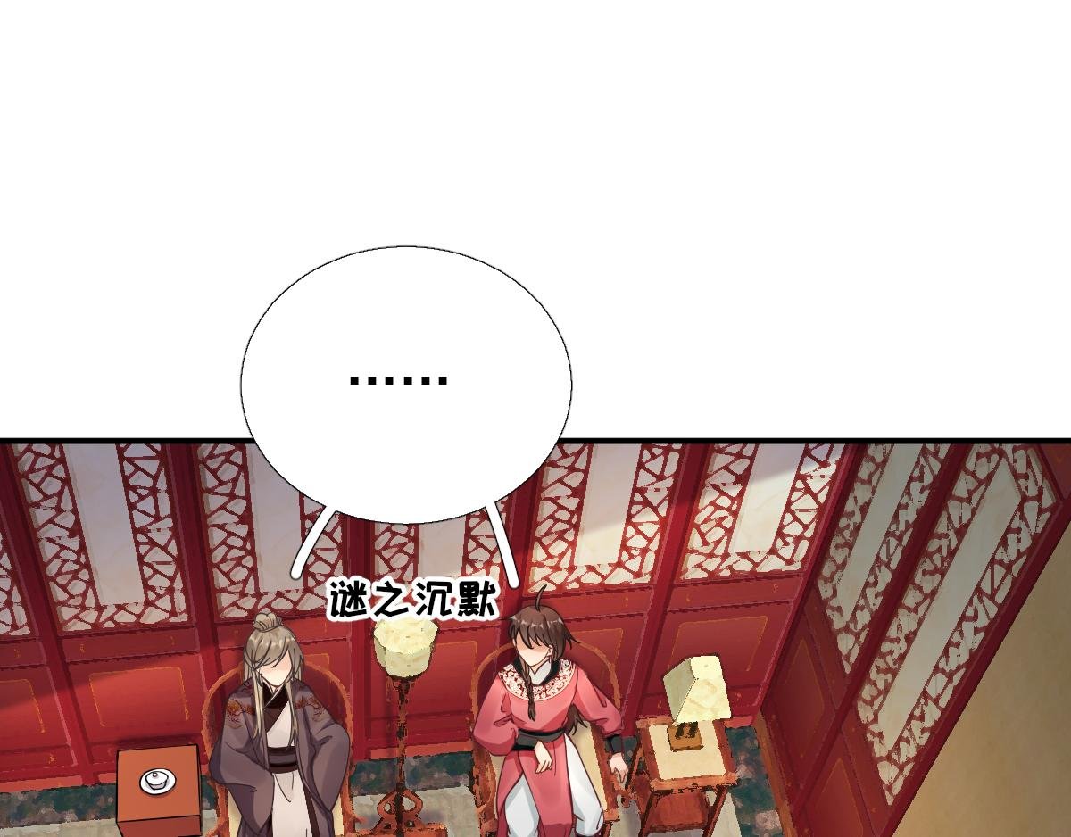 第85话 黄金炸鸡
