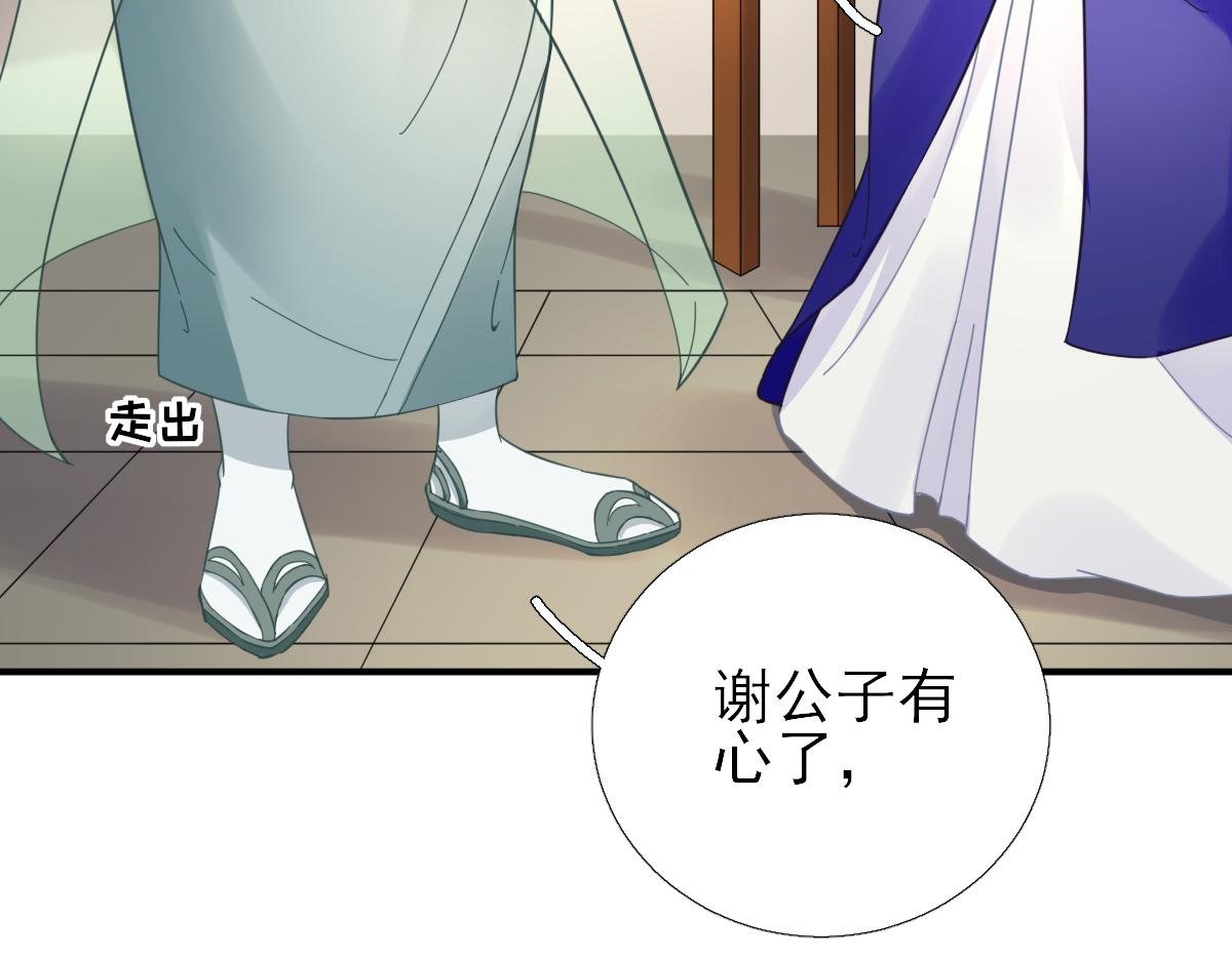 第86话 初次听闻
