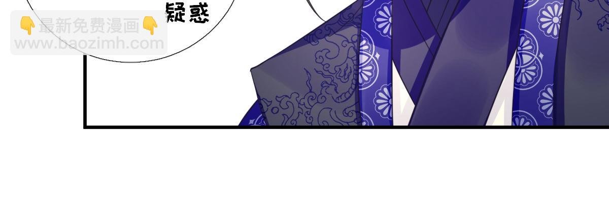 第86话 初次听闻