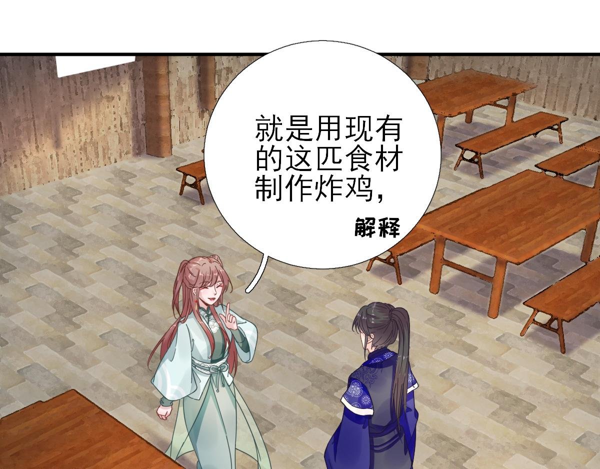 第86话 初次听闻