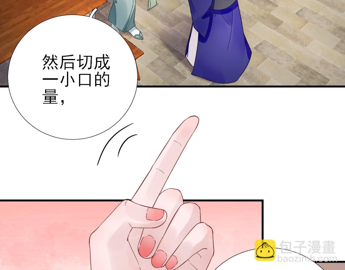 第86话 初次听闻