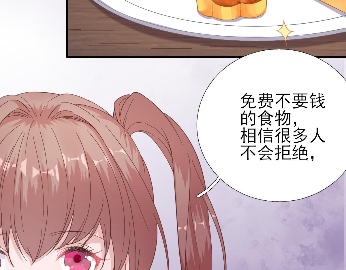 第86话 初次听闻