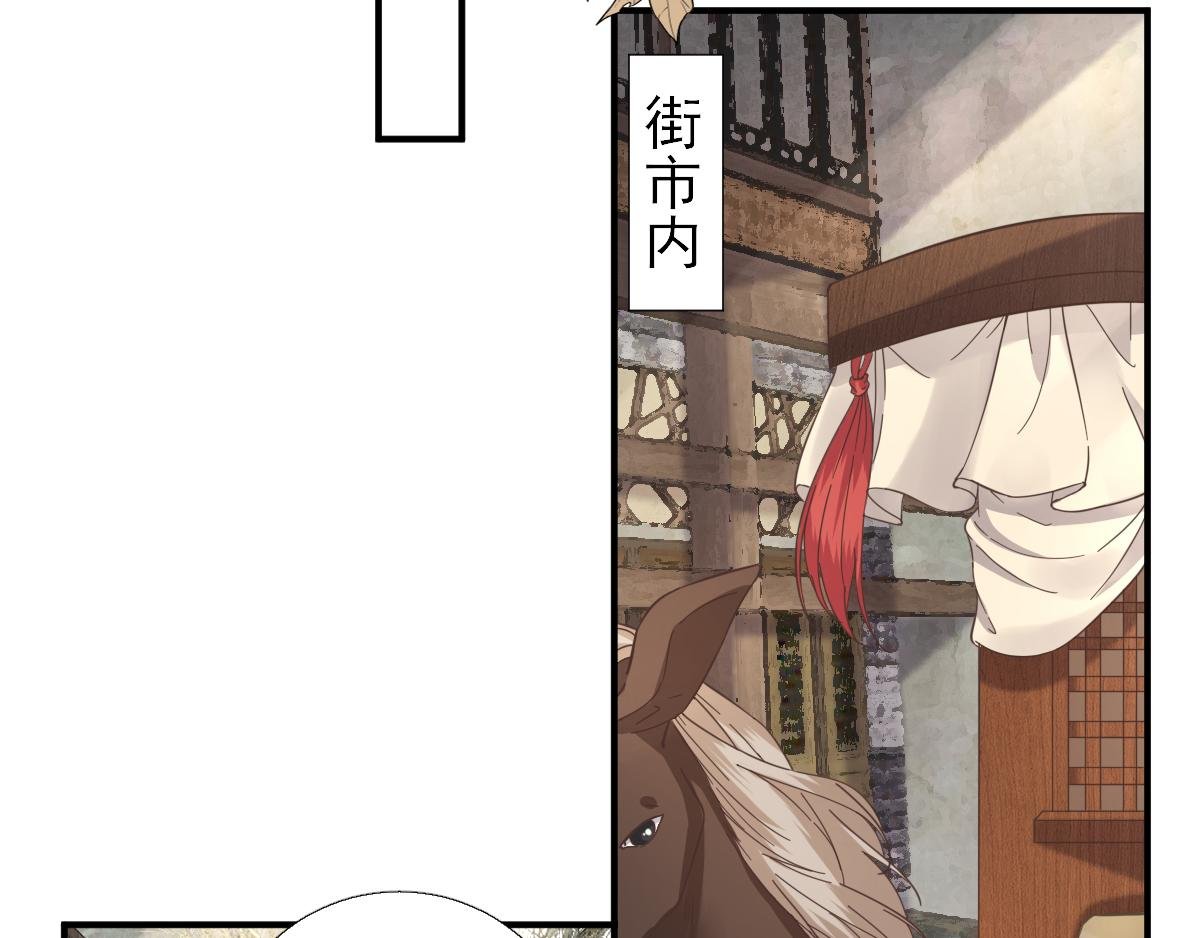 第86话 初次听闻