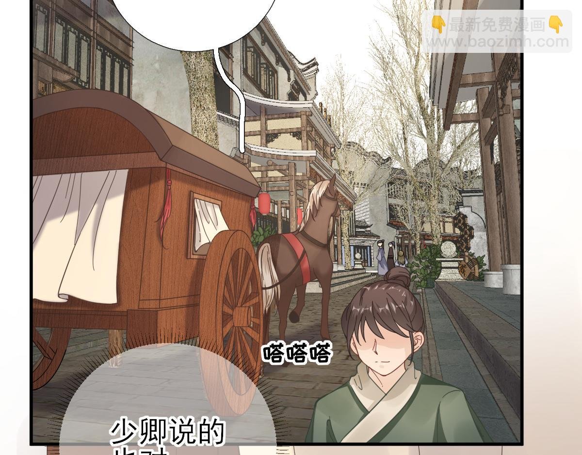 第86话 初次听闻