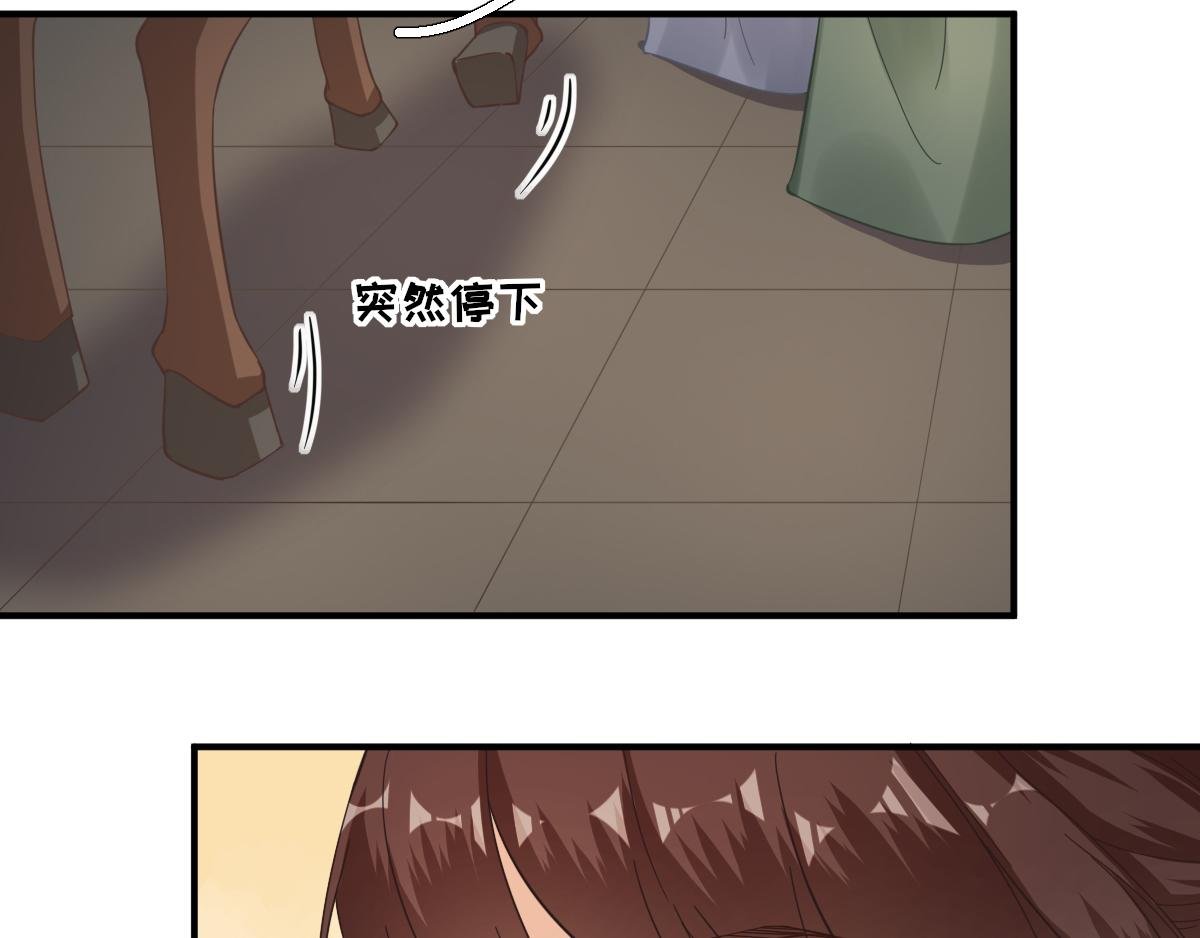 第86话 初次听闻