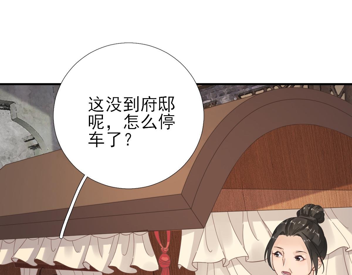 第86话 初次听闻
