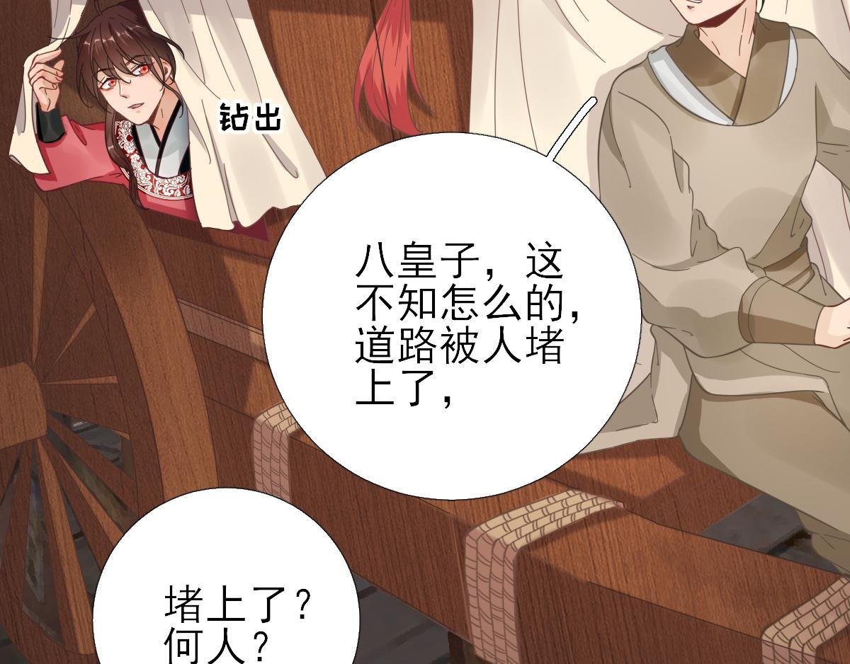 第86话 初次听闻