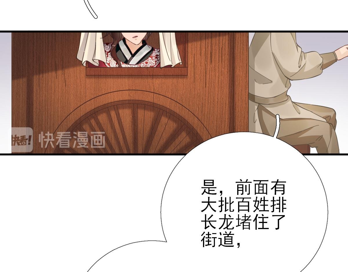 第86话 初次听闻