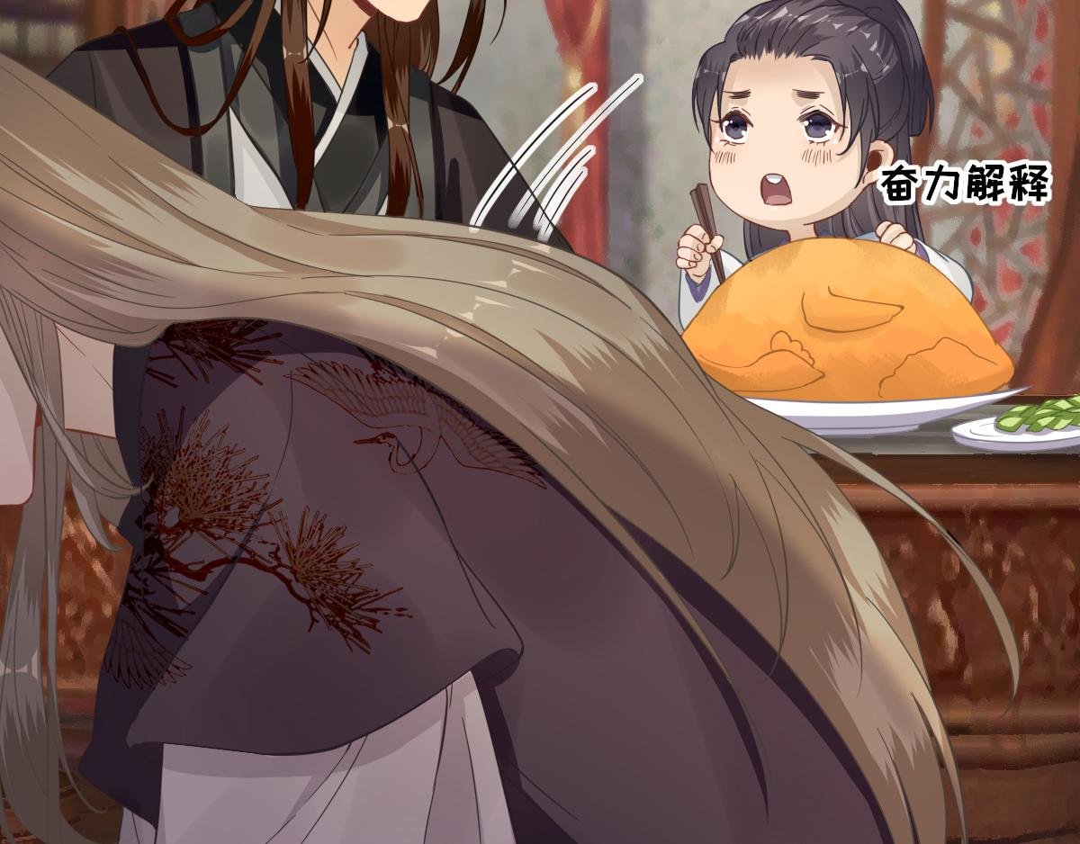 第87话 追问