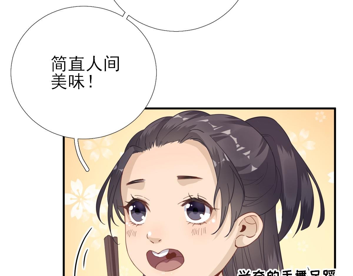 第87话 追问