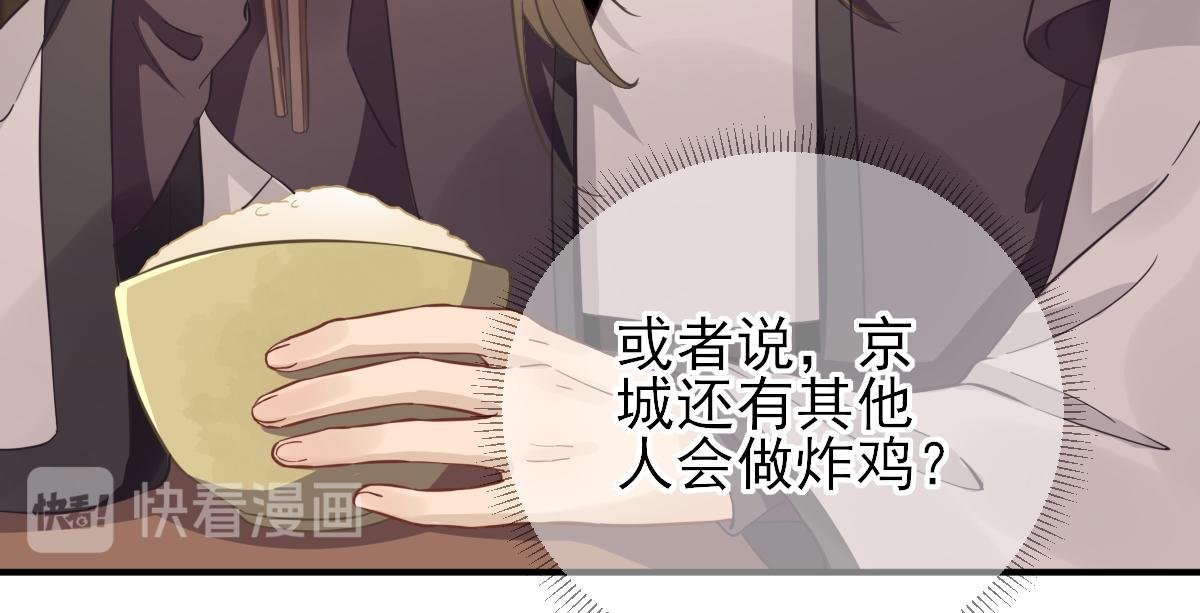 第87话 追问