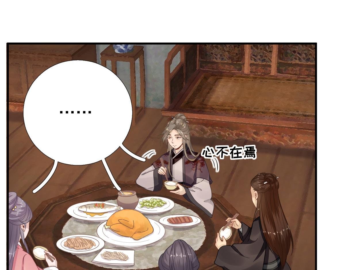 第87话 追问