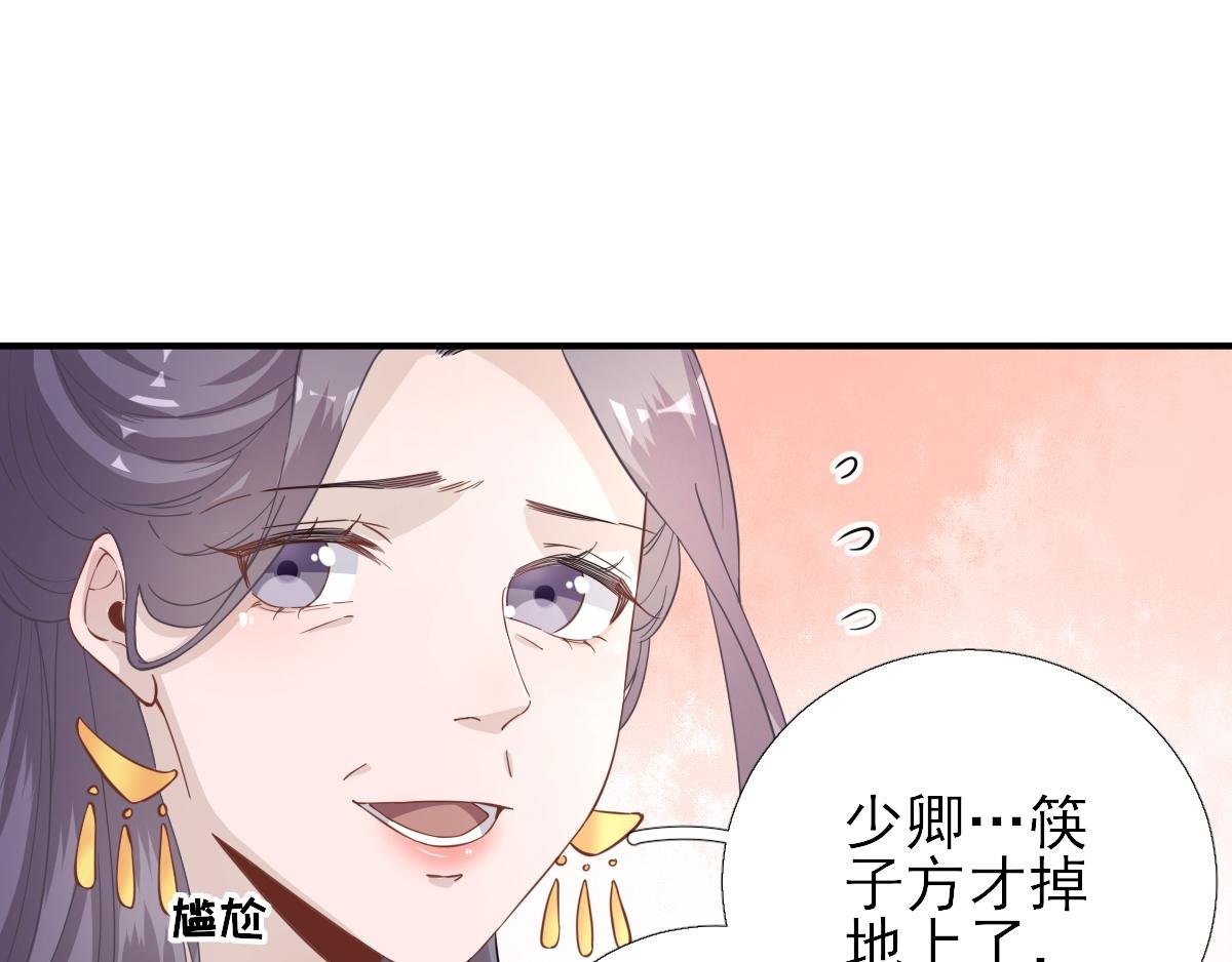 第87话 追问