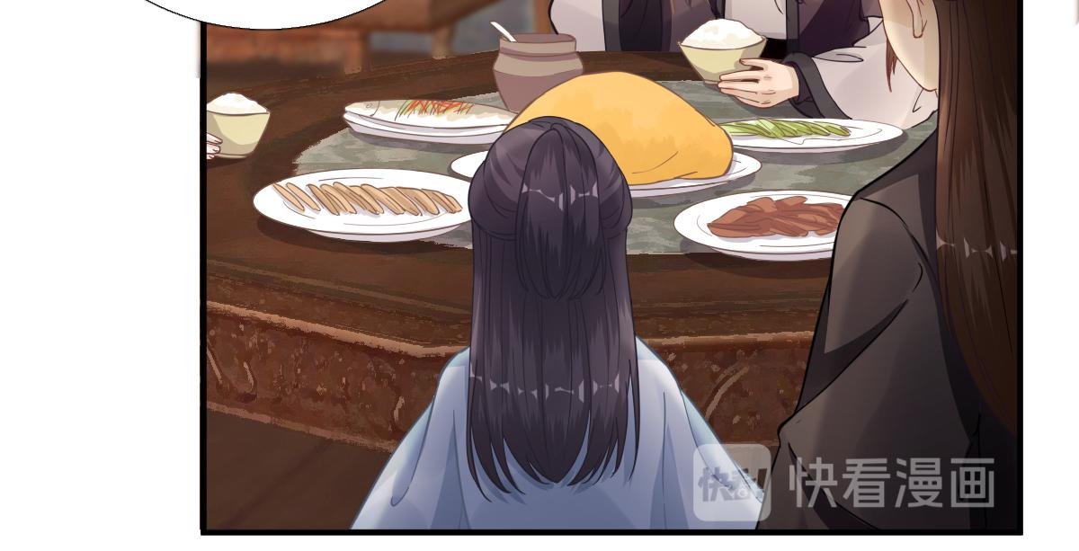 第87话 追问