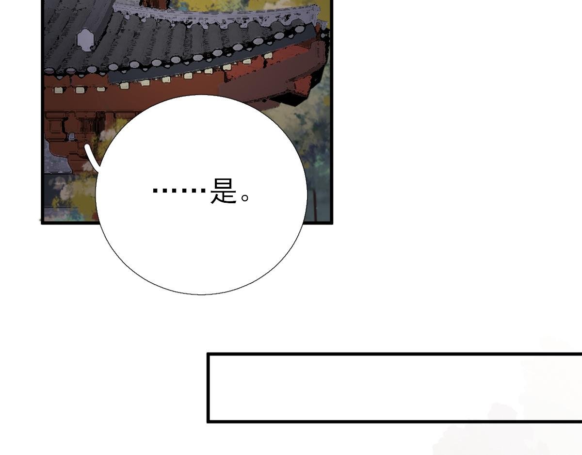 第87话 追问