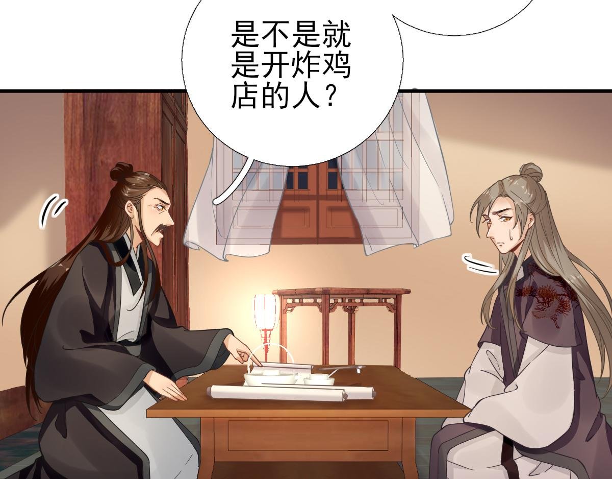 第87话 追问
