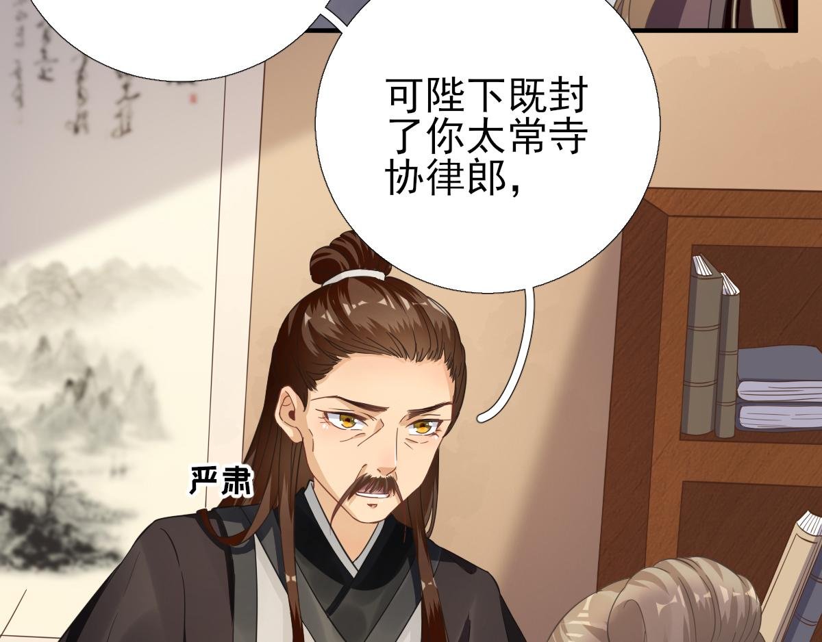 第87话 追问