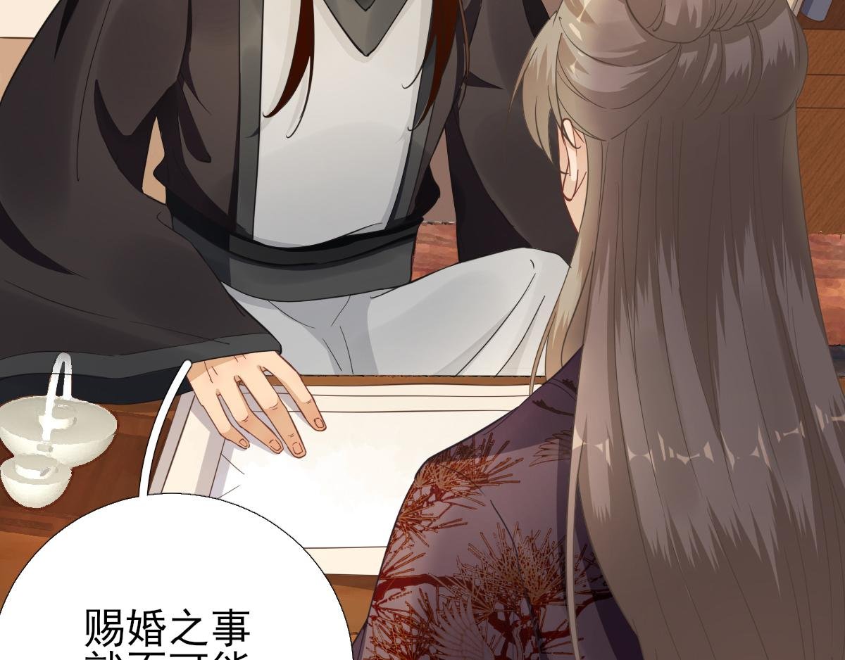 第87话 追问