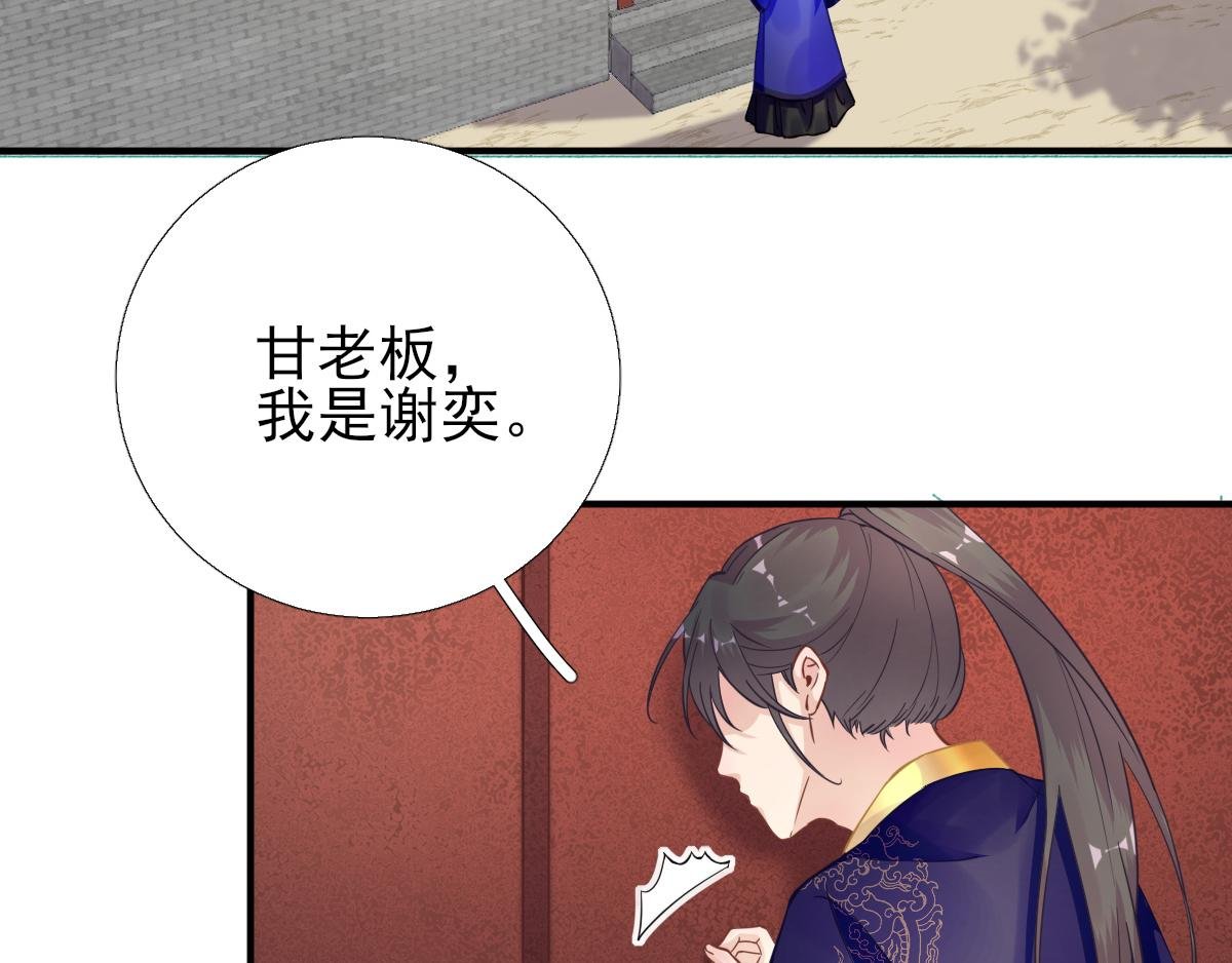 第88话 新的挑战