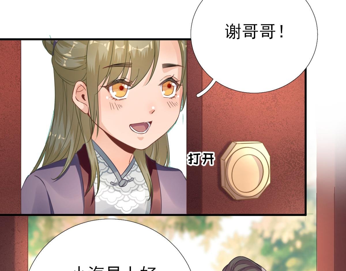 第88话 新的挑战