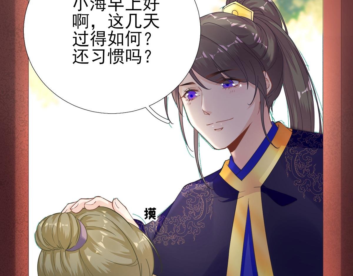 第88话 新的挑战