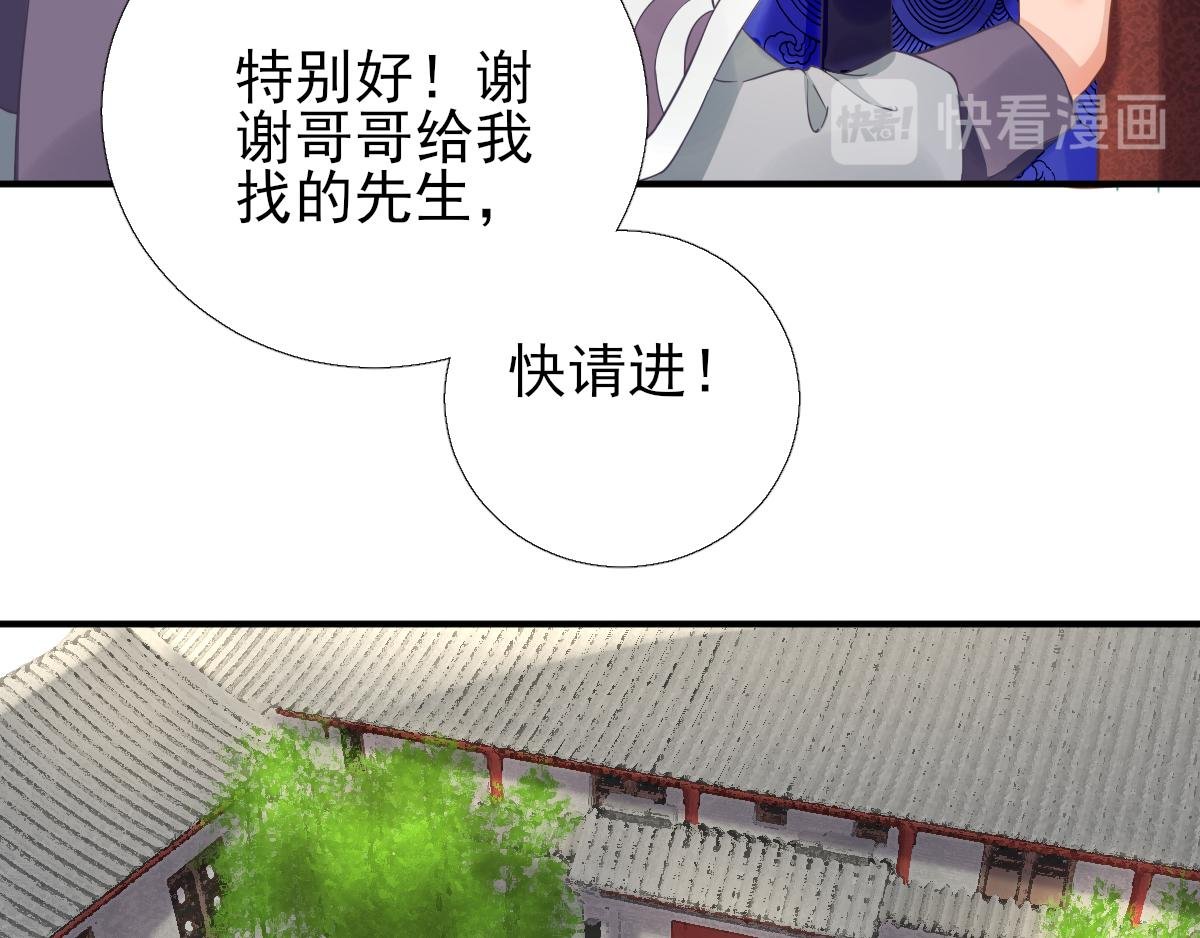 第88话 新的挑战