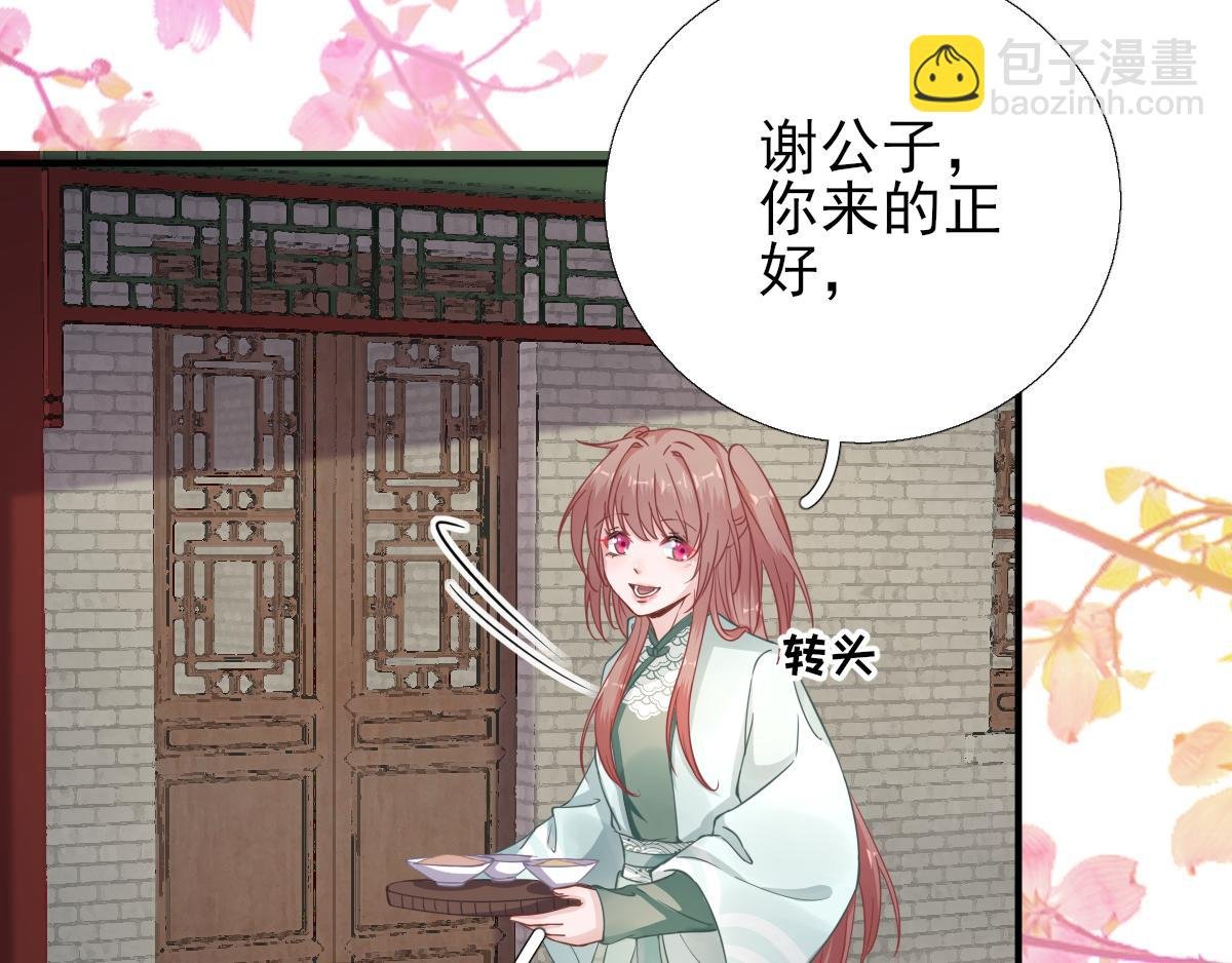 第88话 新的挑战