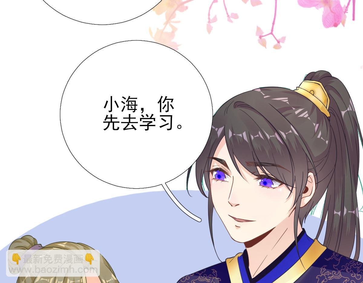第88话 新的挑战