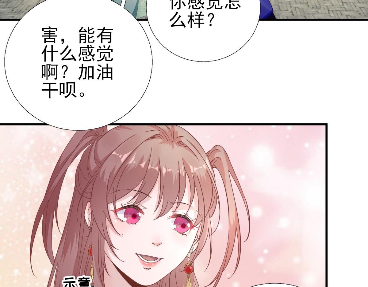 第88话 新的挑战