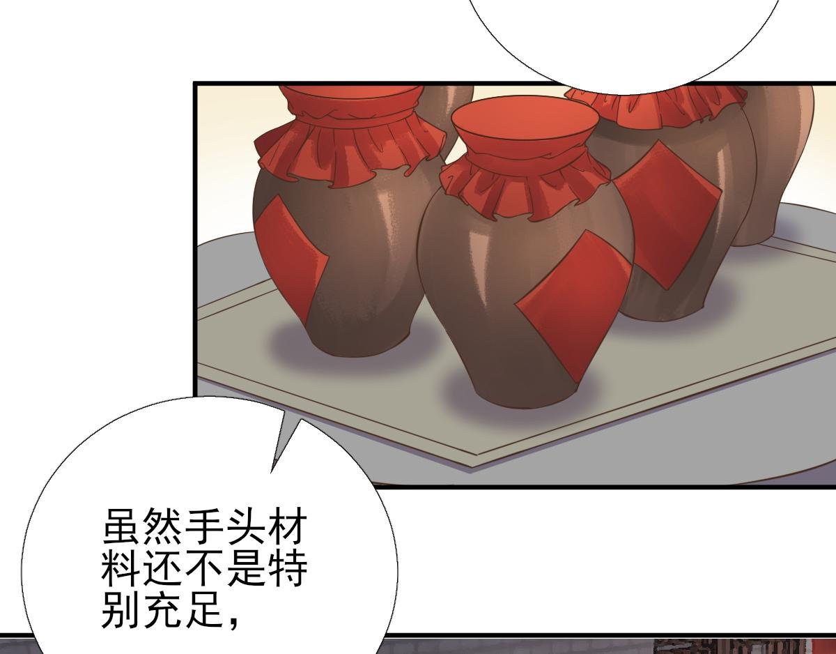第88话 新的挑战