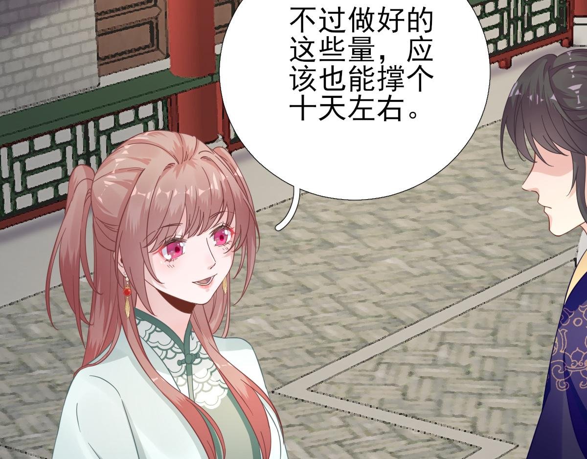 第88话 新的挑战