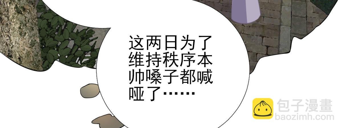 第88话 新的挑战