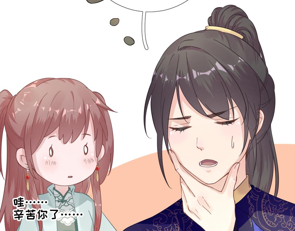 第88话 新的挑战