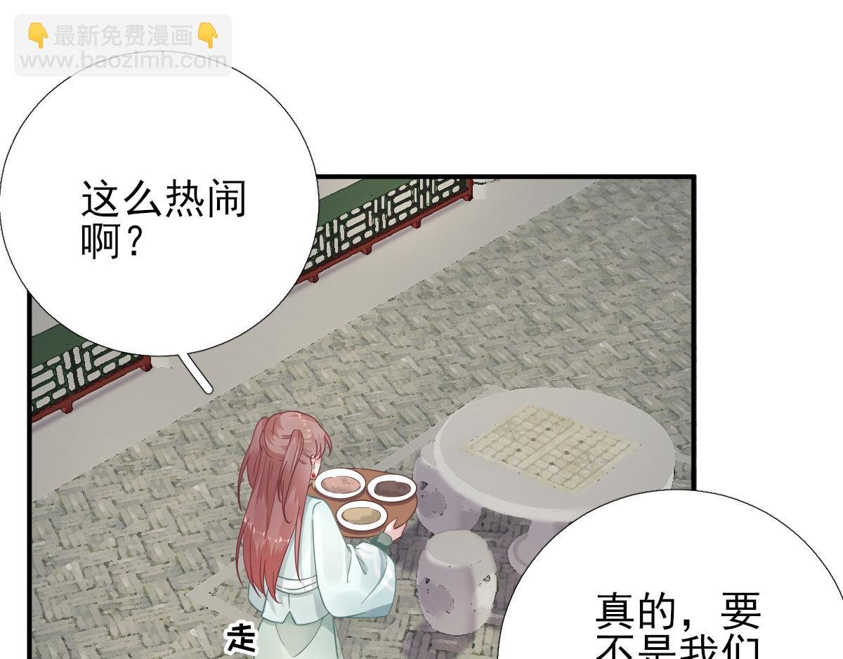 第88话 新的挑战