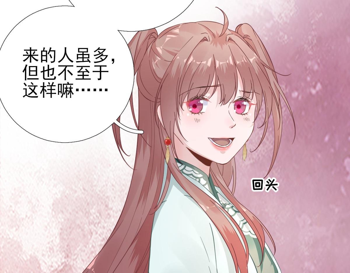 第88话 新的挑战