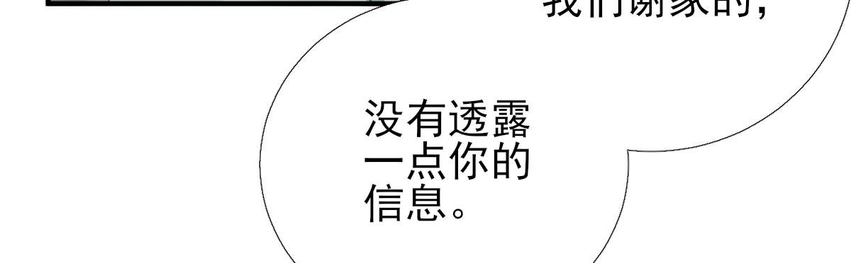 第88话 新的挑战