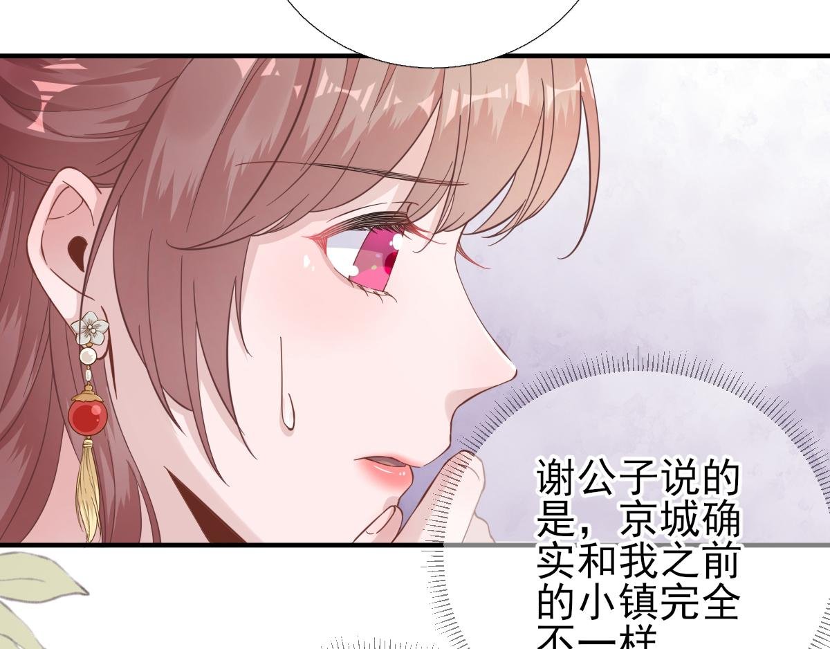 第88话 新的挑战
