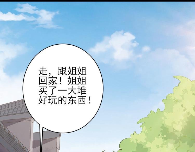 第8话 飙戏现场