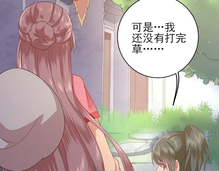 第8话 飙戏现场