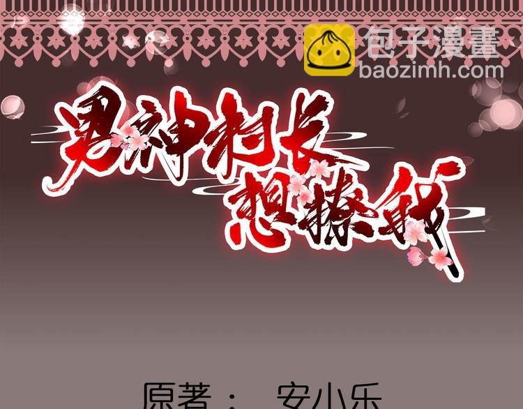 第8话 飙戏现场