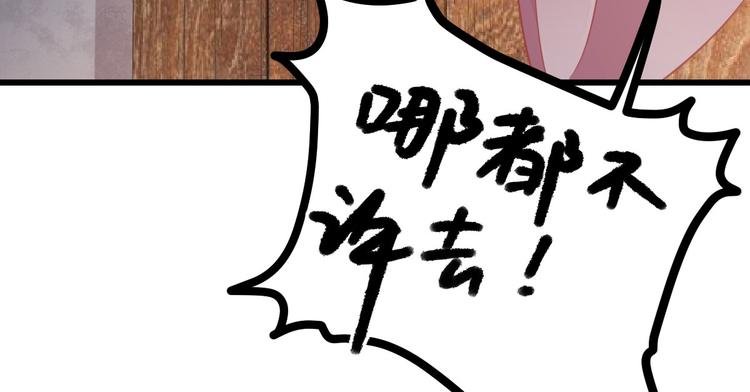 第8话 飙戏现场