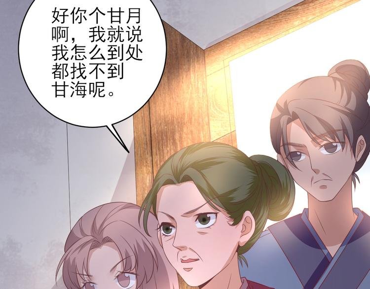 第8话 飙戏现场